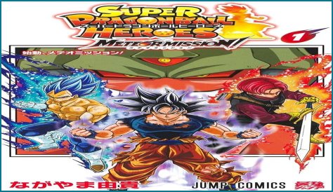 Dragon Ball Super Heroes: The Ultimate Guide To The Iconic Franchise