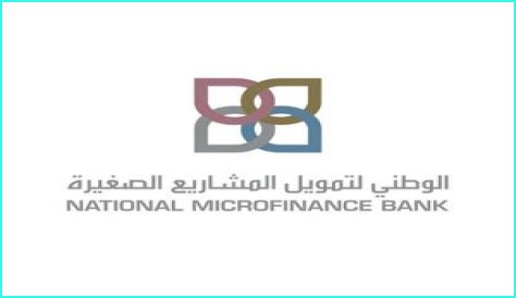 Understanding NMFB: A Comprehensive Guide To Nigeria's National Microfinance Bank